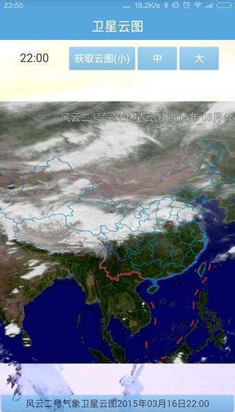 超级计算机绘制的天气云图预报软件,Photozoom帮你解析风云变幻的气象云图-CSDN博客