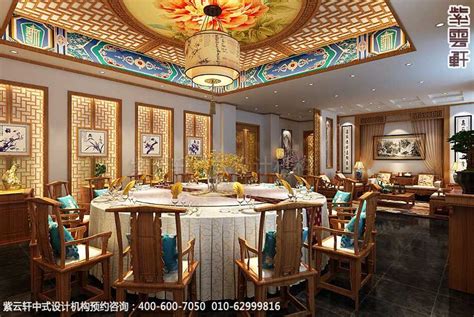 餐饮酒店中式装修案例赏析，餐厅包房中式装修图_紫云轩中式设计图库