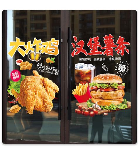 炸鸡到-汉堡店logo_摄影师多多-站酷ZCOOL