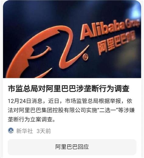 深圳怎么入驻阿里巴巴零售通官方平台？ - 知乎