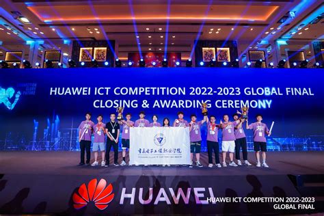通信工程学院学生在华为ICT大赛2022-2023全球总决赛中斩获佳绩-重庆电子工程职业学院-通信工程学院