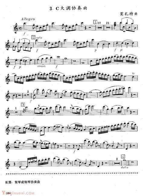 木管五重奏名曲欣赏,木管五重奏,莫扎特木管五重奏_大山谷图库