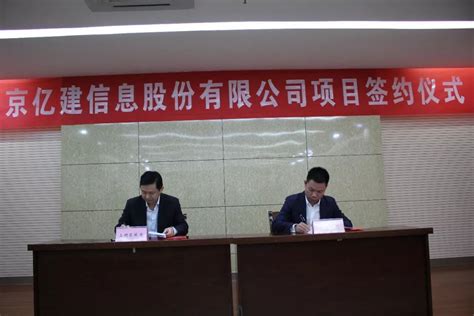 郑州众邦公司签约入驻郑州市新材料产业园_资讯_超硬材料网