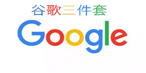 谷歌翻译和百度翻译哪个好用-谷歌翻译和百度翻译哪个好用详细介绍 – ooColo