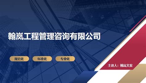 九江定制项目产业规划价格2023更新中 – 供应信息 - 建材网