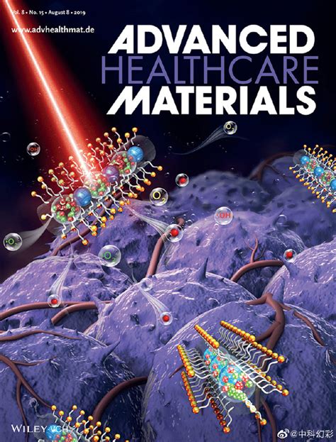 SCI学术期刊杂志封面设计/科研绘图/Biomaterials Sci|三维|其他三维|北京中科幻彩 - 原创作品 - 站酷 (ZCOOL)