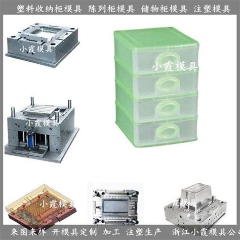 浙江注塑加工厂家专业注塑加工尼龙制品注塑塑料件开模注塑 _ 大图