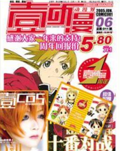 壹周漫画图片