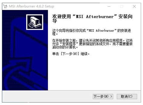 MSI Afterburner(微星显卡超频工具)使用操作-下载之家