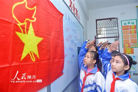 庆祝中国少年先锋队建队71周年--读图--首页