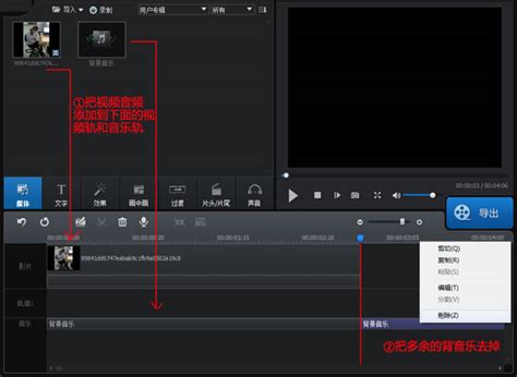 制作表白视频的软件 怎么制作出好看的表白小视频 - 狸窝