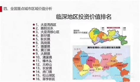 稳中求进！惠州1—7月规上工业增加值同比增长9%_房产资讯_房天下