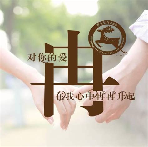 安姓氏头像非主流