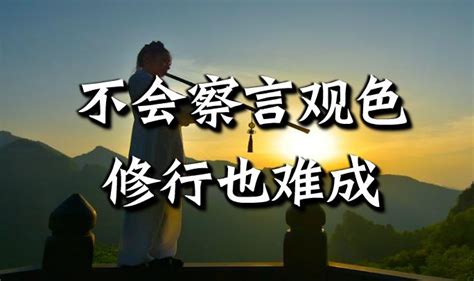 25部中国经典名著25句精华句子，读懂让你的人生会少走弯路。|名著|句子|精华_新浪新闻