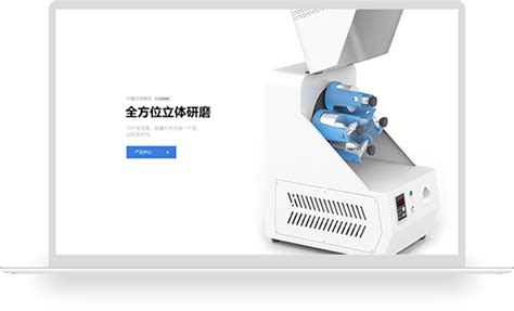 象山网站建设、SEO | 杭州云能量信息技术有限公司