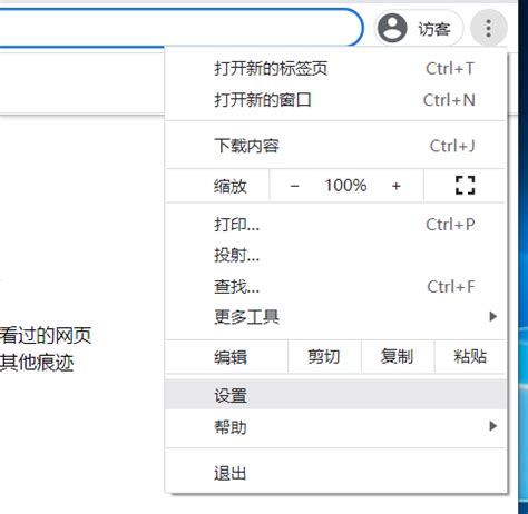 必应国际版入口_Bing国际版搜索引擎入口 - 系统之家