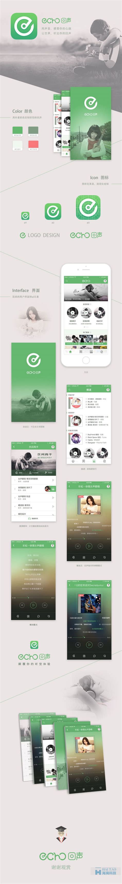 华为 荣耀7 手机官网设计|网页|电商|STAR37 - 原创作品 - 站酷 (ZCOOL)