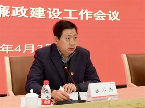 兴港投资集团召开2020年度党风廉政建设工作会议__凤凰网