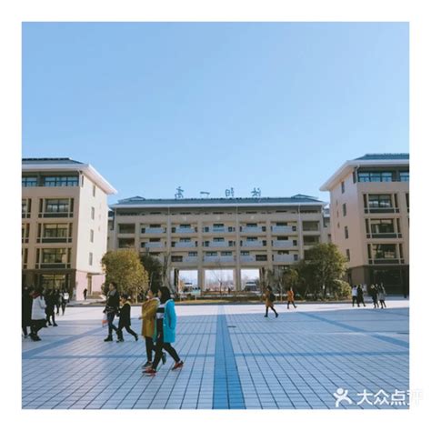 汝阳县圣陶学校-南阳师范学院 就业指导与服务中心