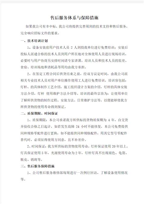 漳州新保障房申请细则实施 有车族不能申请保障房-闽南网