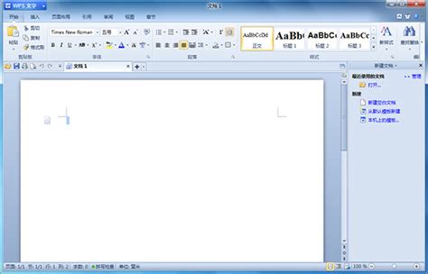 WPS Office 2012专业版V8.1.0.3260精简安装版下载_完美软件下载