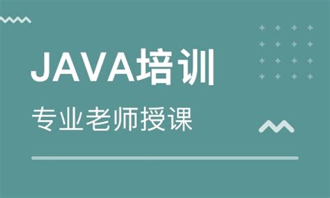 Java培训：4个常见的java项目