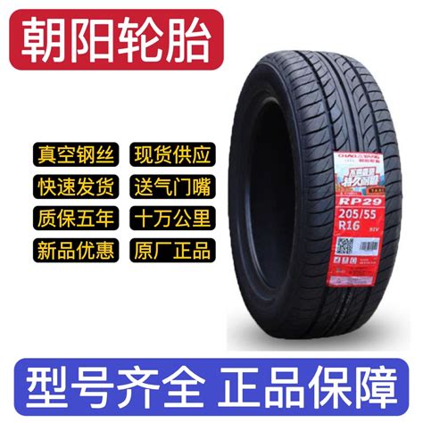 朝阳矿山轮胎CB332 10.00R20-18||云轮胎