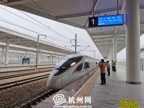 阔别七年，7月1日杭州南站迎来改造后首趟列车 首趟城际线也来了_杭州网