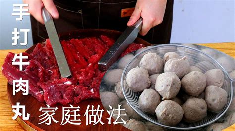 海霸王牛肉丸怎么样，牛肉丸是如何制作的-秒火食品代理网