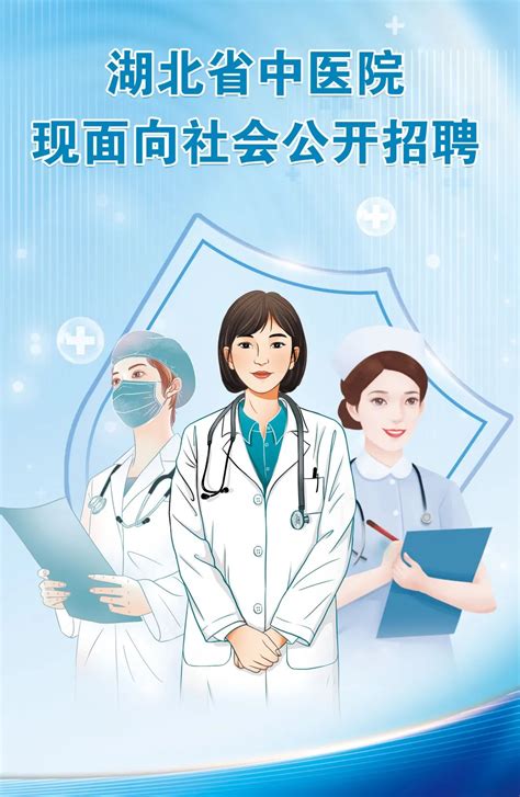 2022年全国500~999人公立医院最新招聘企业信息第5页-丁香人才网