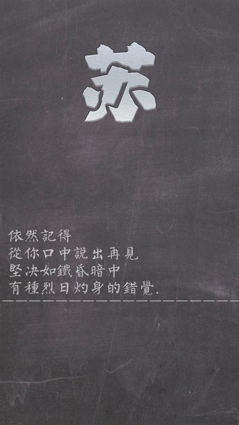 姓苏头像非主流