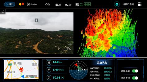 大高差地形航测直接仿地飞！LiAir 自主仿地功能详解来了 – 北京数字绿土科技股份有限公司