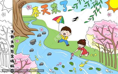 春天来了手绘儿童主题画放风筝,美术绘画,其他设计,设计模板,汇图网www.huitu.com