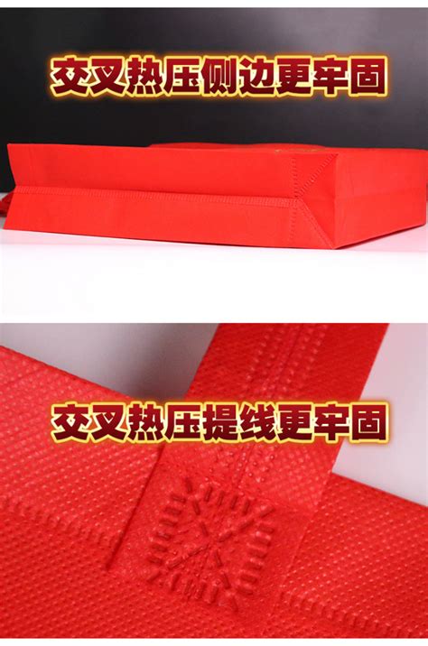 新年无纺布手提袋春节大红色环保袋元旦福字礼品袋年货送礼包装袋-阿里巴巴