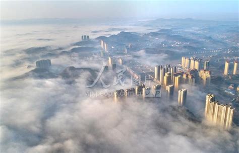 贵州黔西：雾绕山城-人民图片网