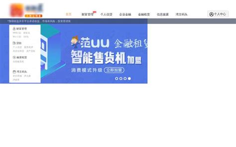 黑龙江省鸡西市会计人员继续教育电脑端网上学习流程_继续教育-正保会计网校