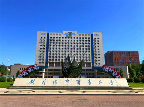 院校巡礼：上海对外贸易学院校园美景欣赏_上海对外经贸大学院校资讯_考研帮（kaoyan.com）