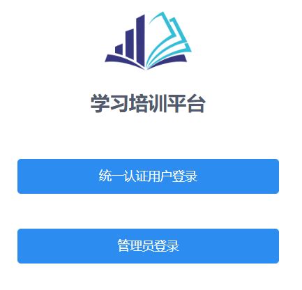 河南省在线教育平台操作指南_腾讯视频