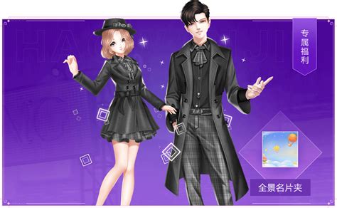 炫舞4月全新版本，星月模式QQ炫舞手游官方网站-腾讯游戏