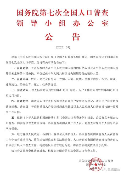 2022年中华人民共和国著作权法实施条例修订【全文】 - 行政法规 - 律科网