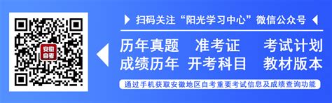 2023年4月天津市蓟州区自考报名入口_中国教育在线