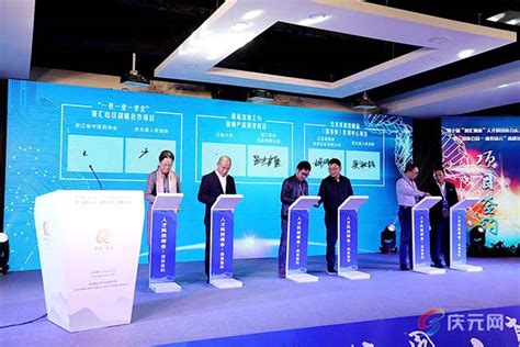 中国制笔协会-中国制笔协会青年企业家第五届高峰论坛在庆元召开