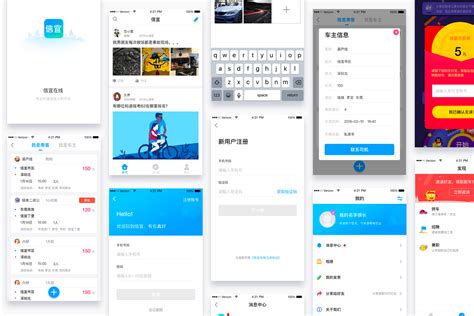 深圳app开发公司_app软件开发_手机app开发_手机软件开发 - 原上科技官网