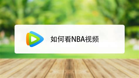 nba中国官方软件下载-NBA中国app下载v7.9.7 安卓最新版-2265安卓网