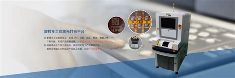 扬州uv喷码机-喷码机维修-喷码机耗材-滁州喷码机厂家-南京妙格标识