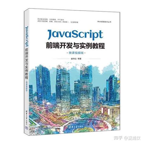 编程小白一样可以快速入门：HTML5大前端全套教程（视频+源码+学习路线图） - 知乎