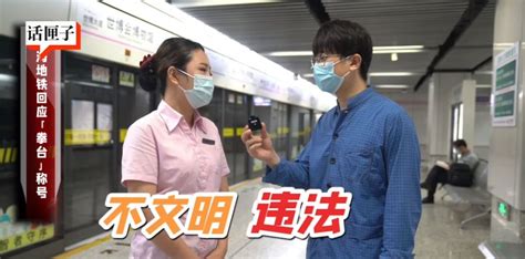 上海地铁内，48岁女子和28岁男子互殴