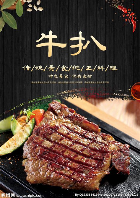 《潮州牛肉火锅》团体标准正式发布，涮牛肉还有这些讲究……_南方plus_南方+