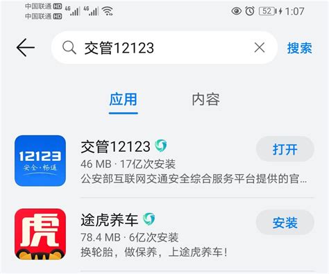 2018重庆车牌号码自选网(选号入口+操作)- 重庆本地宝