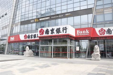 南京银行：2019年营业收入324.4亿元-金融号